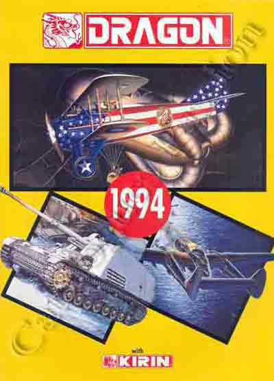 Dragon 1994