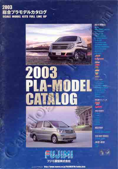 Catalogue Fujimi 2003