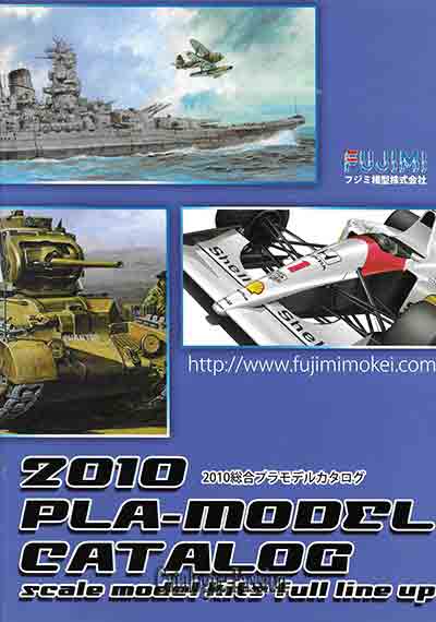 Catalogue Fujimi 2010