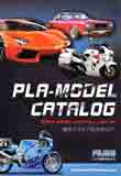 Je recherche ce catalogue
