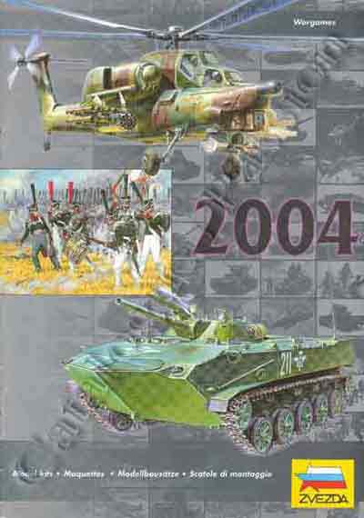 Zvezda 2004