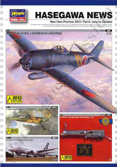 Catalogue Hasegawa 2013