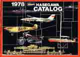 Hasegawa