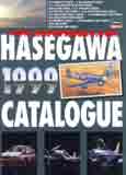 Hasegawa