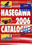 Hasegawa