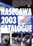 Hasegawa