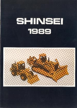 Shinsei