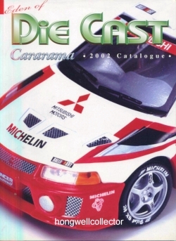 Cararama