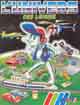 Cliquez pour plus de d�tails