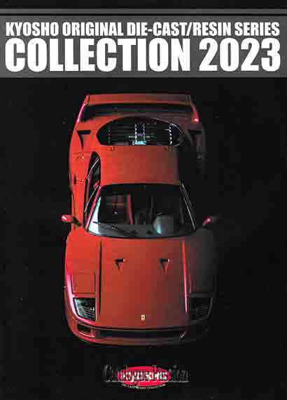 Kyosho 2023